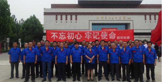 不忘初心，牢记使命 --雷火网页版_雷火（中国）党员赴孔繁森纪念馆参观学习