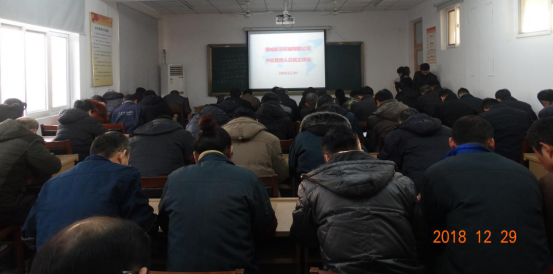 雷火网页版_雷火（中国）召开中层管理人员民主评议